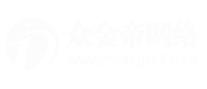 高端网站建设