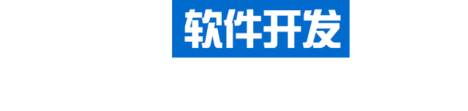 营销型网站建设